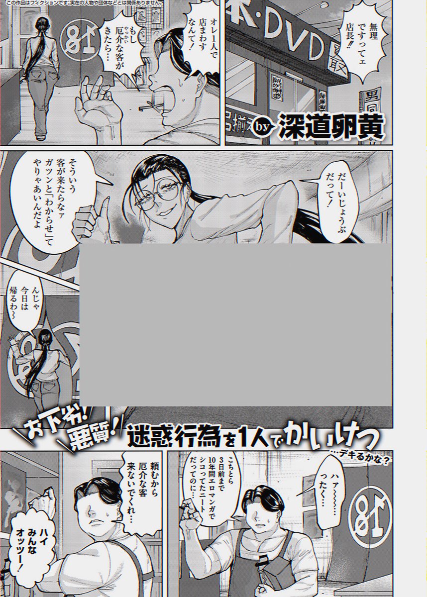 DCetolin's tweet photo. https://t.co/bI4ziHVT3b
