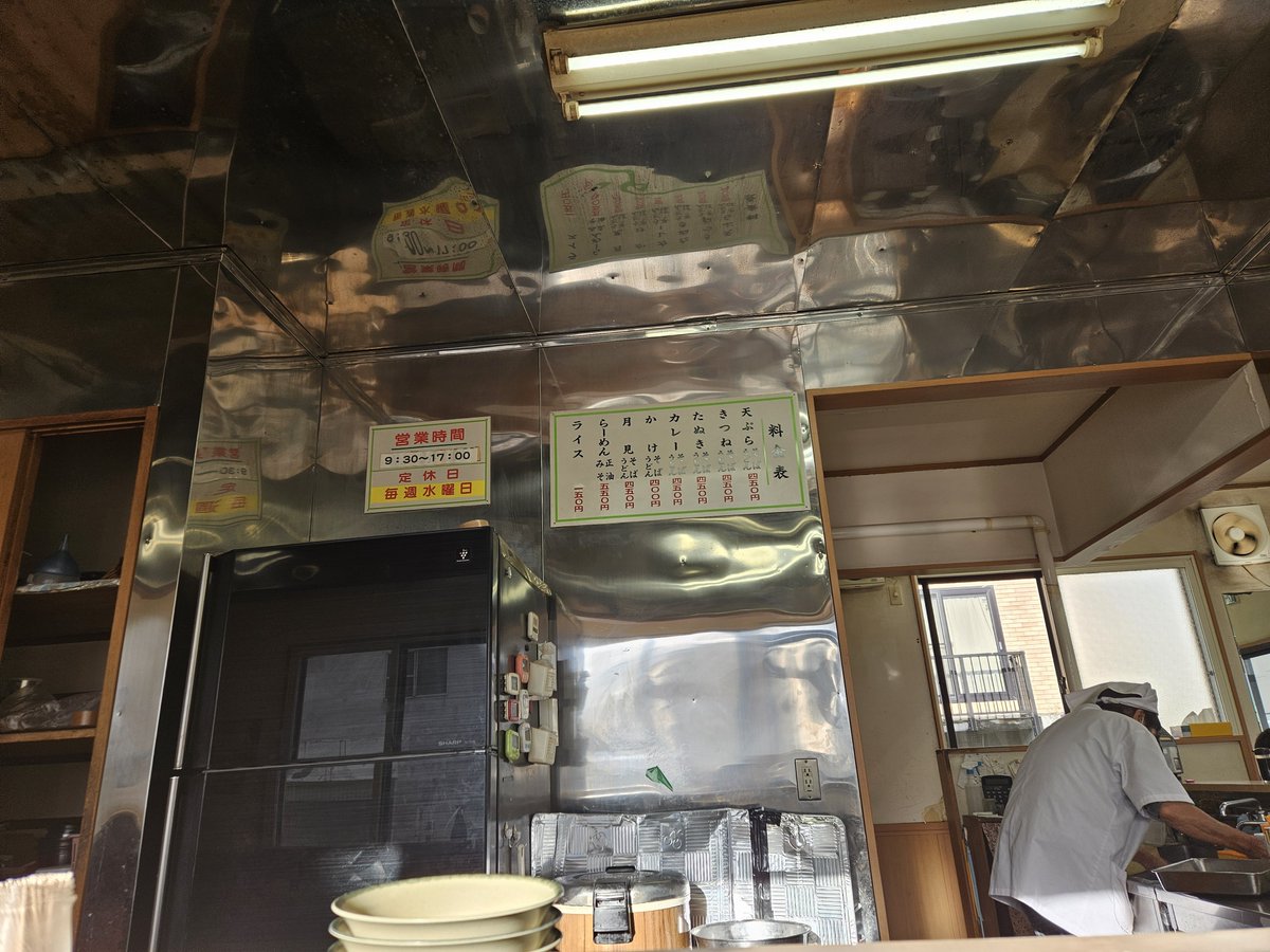 oem0319's tweet photo. 蕎麦売り切れだったので
うどんにした🥲 https://t.co/zOR8w9L1t8
