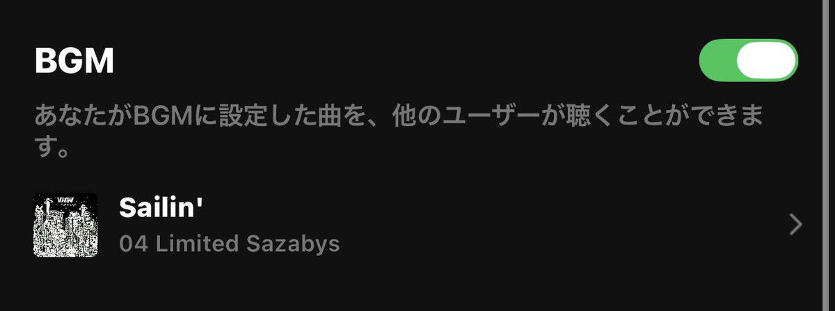 Aose_rock's tweet photo. I love my boring life‼️🫶🏻🫶🏻

#フォーリミ
#VIEW_LINEMUSIC https://t.co/LN71wsFqqh