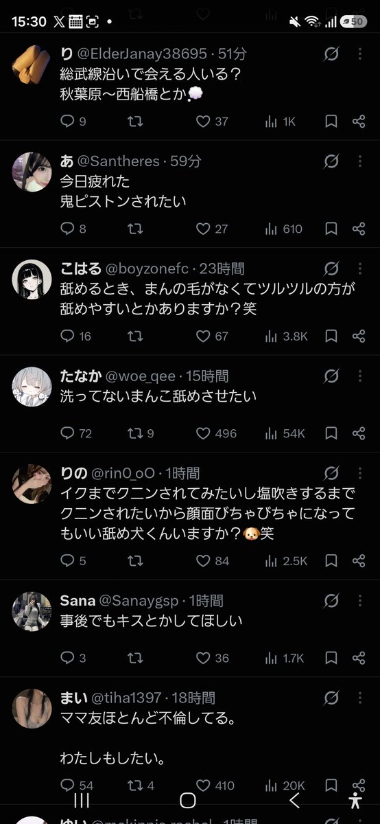 Bell_araragi's tweet photo. つい出来心で２件ほどコメントしてみただけなんです https://t.co/djWdYJ22OH