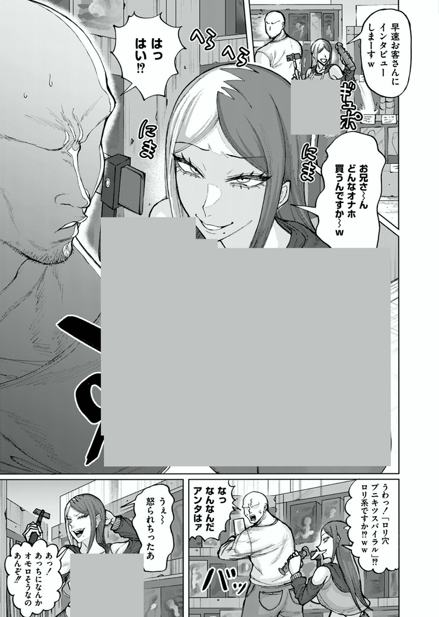 DCetolin's tweet photo. https://t.co/bI4ziHVT3b