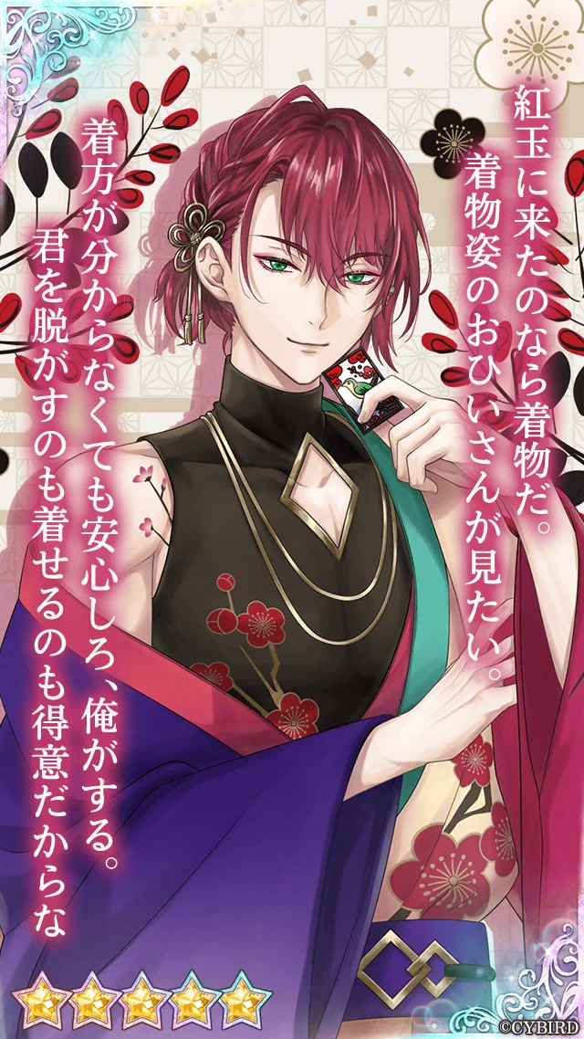X-এ 【公式】イケメン王子(イケプリ) 🌹好評配信中🌹: 