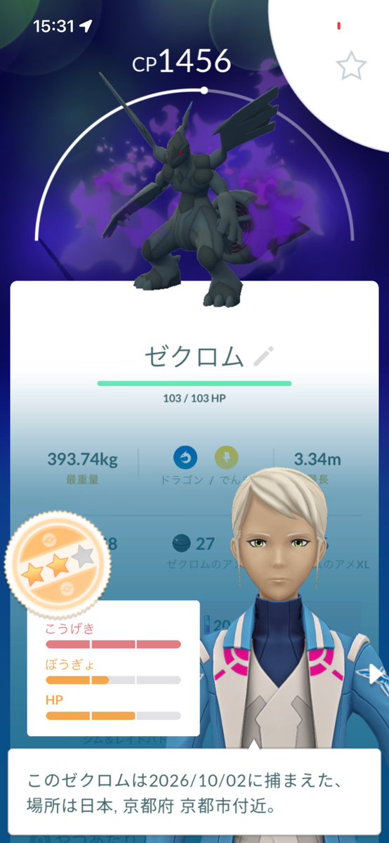 nvoauv's tweet photo. 金の無駄うんこすぎ

#ポケモンGO https://t.co/HPvDM3A5fs
