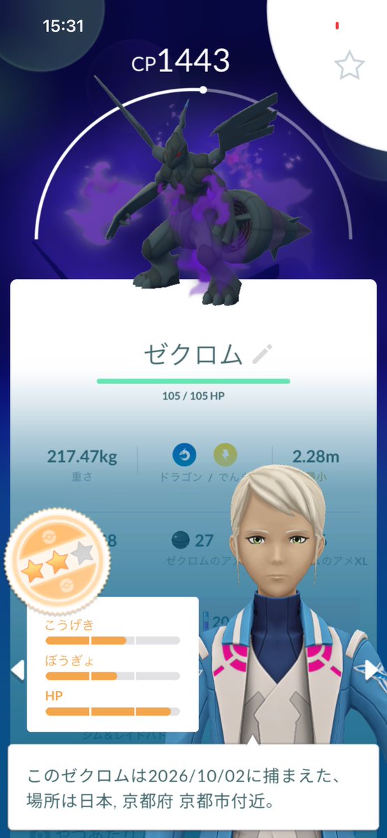 nvoauv's tweet photo. 金の無駄うんこすぎ

#ポケモンGO https://t.co/HPvDM3A5fs