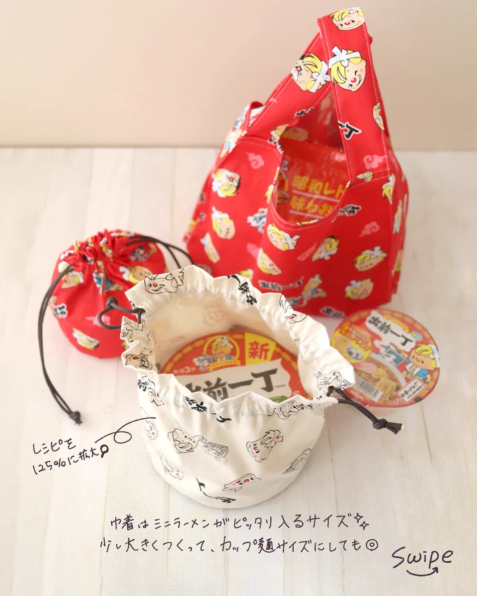 Respostes de クラフトハートトーカイ (@crafthearttokai) / X