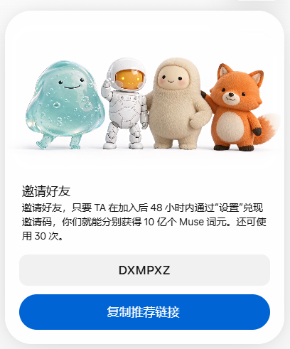 CSpwo's tweet photo. @xiayitiaoAI https://t.co/6V5Rvdjj7i