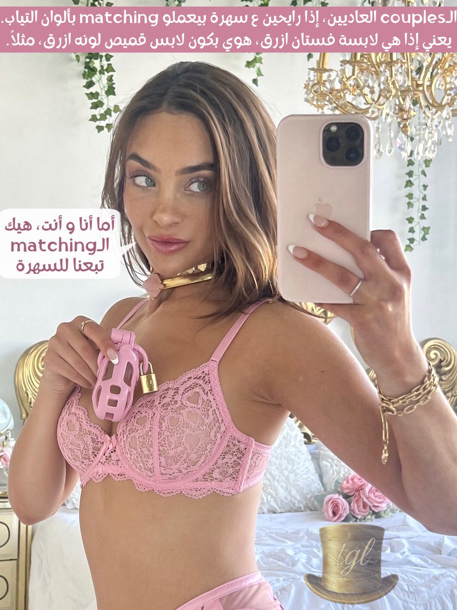 Gentleman__Lust's tweet photo. #الزوجة_المثيرة #الزوج_الصح https://t.co/WwbNXBZX01