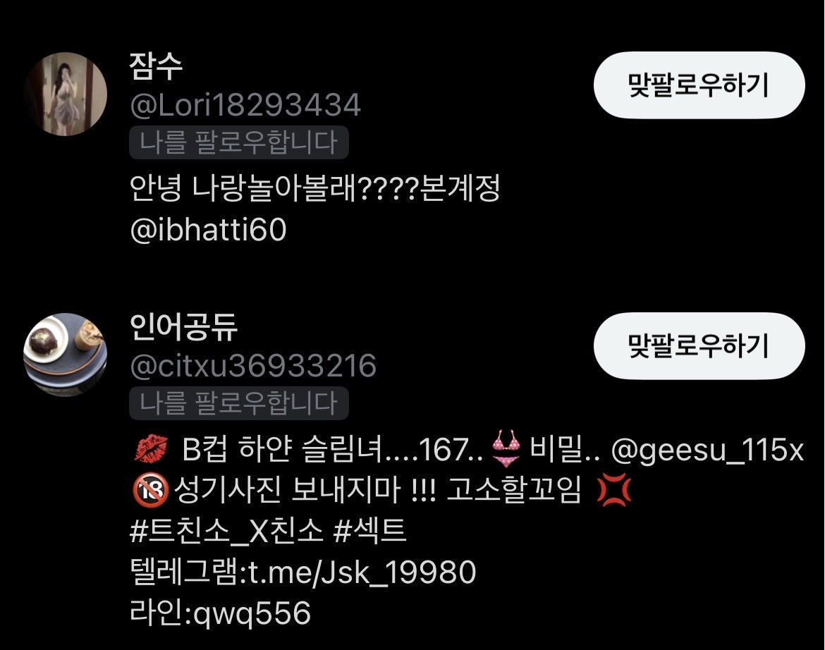 op3rkd's tweet photo. 이런계정등뭔데자꾸팔옴? https://t.co/kVkeAqxeXm