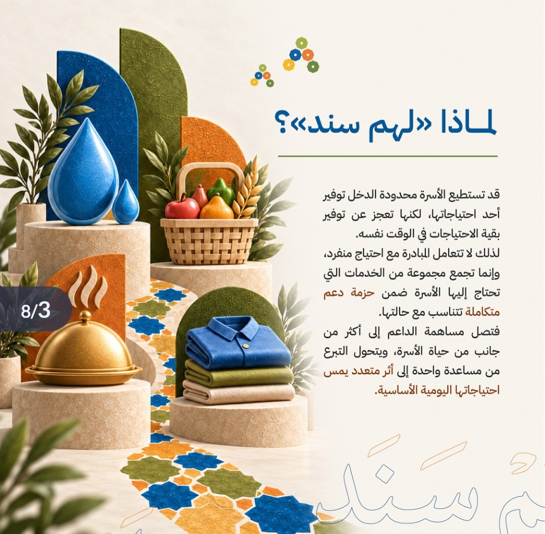 WafaTasmem's tweet photo. @des_ask ممكن سؤال ..حد يعرف البرنامج المستخدم بالصورة ذكاء او الاستريتور؟؟ او برنامج Deepstash (ديب ستاش؟؟ https://t.co/hy5ax26xj2