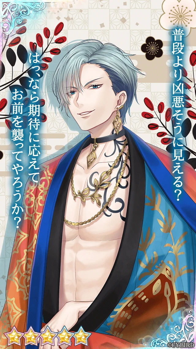公式】イケメン王子(イケプリ) 🌹好評配信中🌹 on X: 