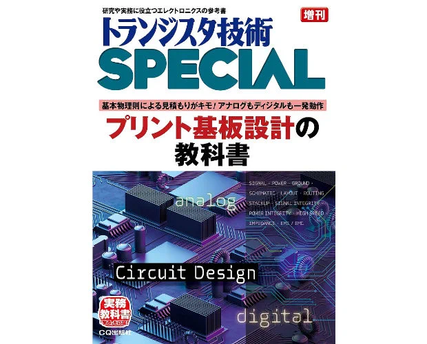 共立エレショップ on X: 