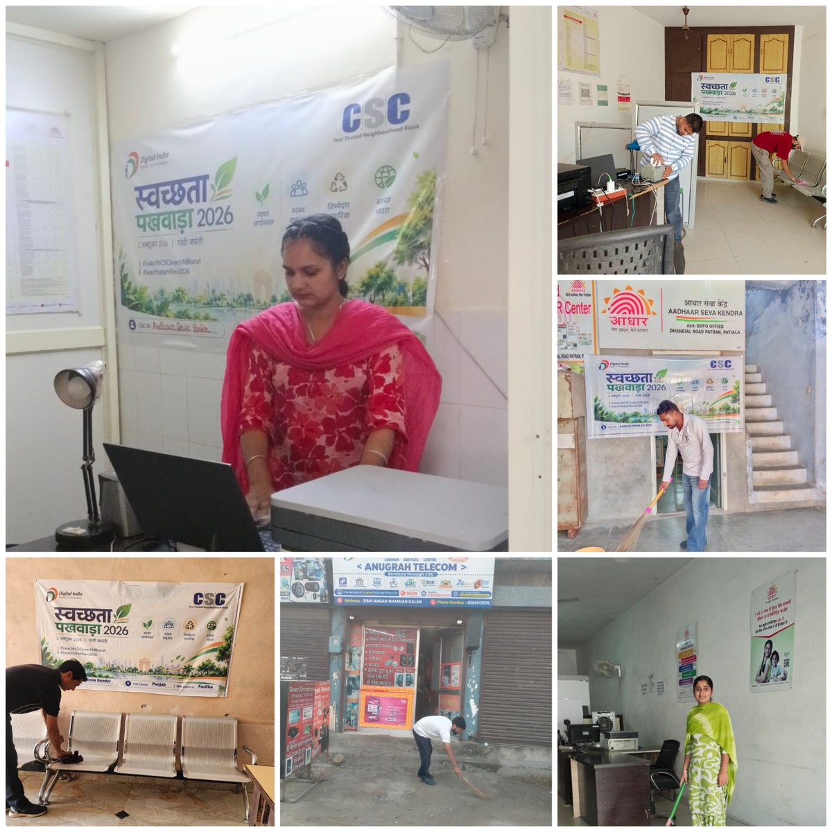 cscspvpunjab's tweet photo. 🧹🇮🇳 Swachhta Pakhwada 2026 | Cleanliness Drive
On the occasion of Gandhi Jayanti – 2nd October 2026, CSC-SPV organised a special Cleanliness Drive under Swachhta Pakhwada at ASK Centres across the state of Punjab.
#cscegov
#SwachhtaPakhwada2026 https://t.co/EGT4K8gqLQ
