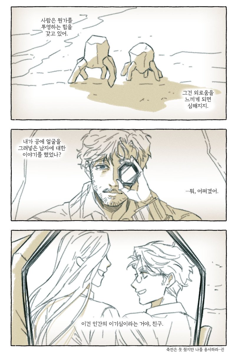 matoo_0's tweet photo. 사랑하는 친구가 축전 깜박해서 미안하다고 돌을 그려줫어요... (@LIMGUIN_) 🥹🥹🥹
앞으로도 영원히 뭐 깜박깜박하면 좋겠고 정말고마워사랑해 아 돌게 너무 귀엽고 나이 먹은 그레이스 게 핫함 🥹🥹🩷🩷🩷 https://t.co/jkcfOlwZv6