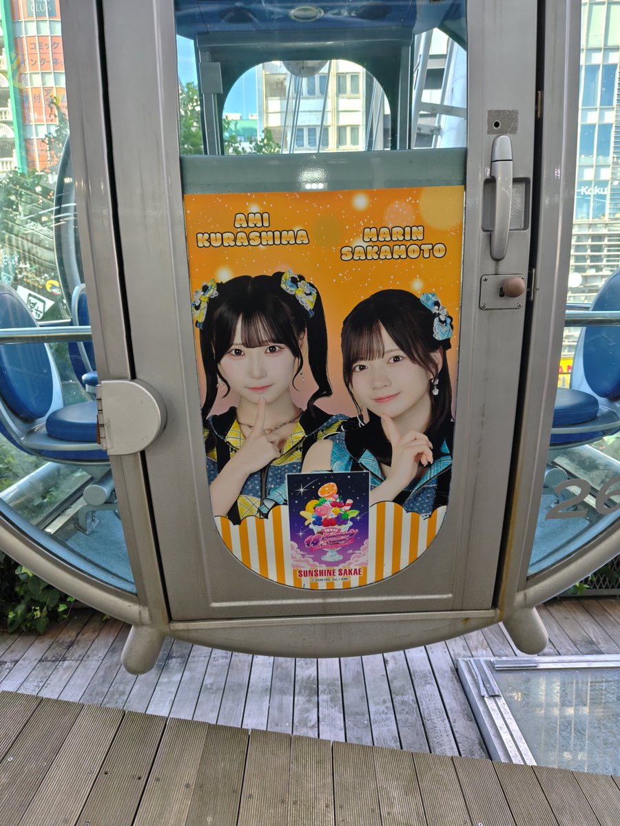 anmipanman's tweet photo. 5周目も誰かさん用ゴンドラ🎡 https://t.co/OoLnP1iNlK