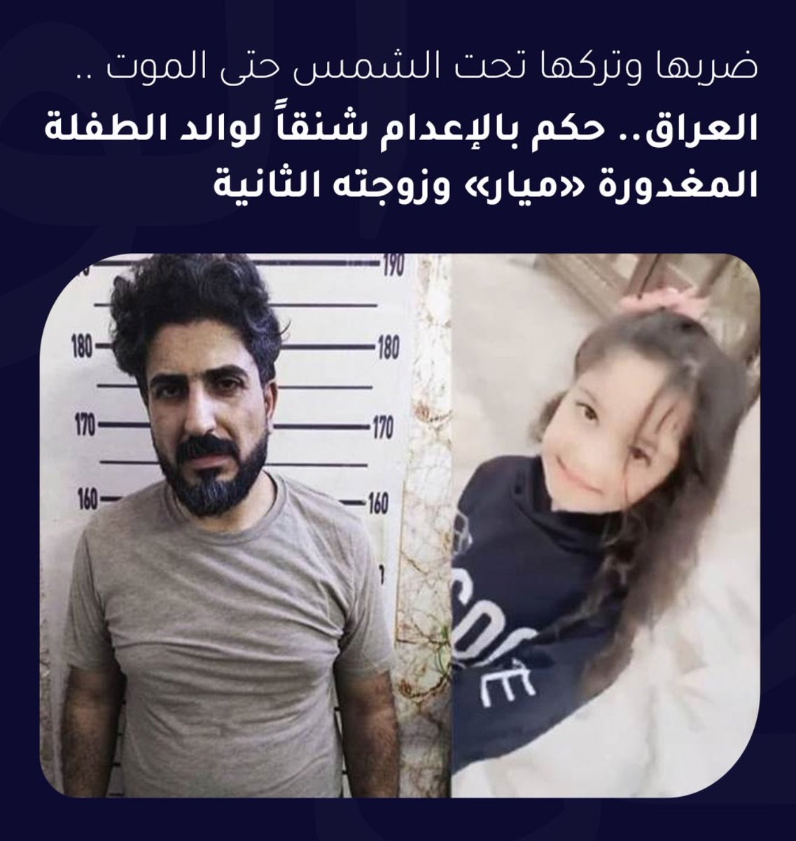 Slightly___Mad's tweet photo. اولا جمعة مباركة عليكم جميعا

ثانيا لا تنسون شنوا يصير عند انتزاع الأطفال من أمهاتهم مأساة موسى وميار هي تذكيرصارخ ومؤلم بمرارة التعنيف والإهمال عند تغييب الأم عن حياة طفلها

"المصلحة الاولى للطفل هي بقائه في أحضان أمه"

#كلا_للمدونة_الجعفرية
#كلا_لمدونة_العار
#ضد_قانون_الاحوال١ https://t.co/G6wxbLwwrm