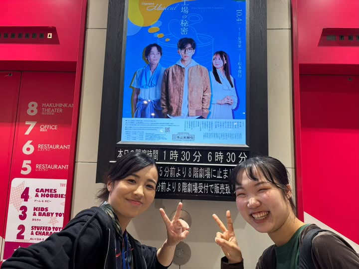 Funaparte's tweet photo. 昨日。
ミュージカル「缶詰工場の秘密」
星組も無事幕を開けました。
ご覧くださった皆様ありがとうございました！

本日の公演は
開場17:45
開演18:30
星組公演です⭐️

今日もガンガンガンガン行くぞ🥫

#缶詰工場の秘密
#M缶詰工場の秘密

明日以降のチケット🎫
https://t.co/BiVTn4lF4R https://t.co/1prpz78D3F