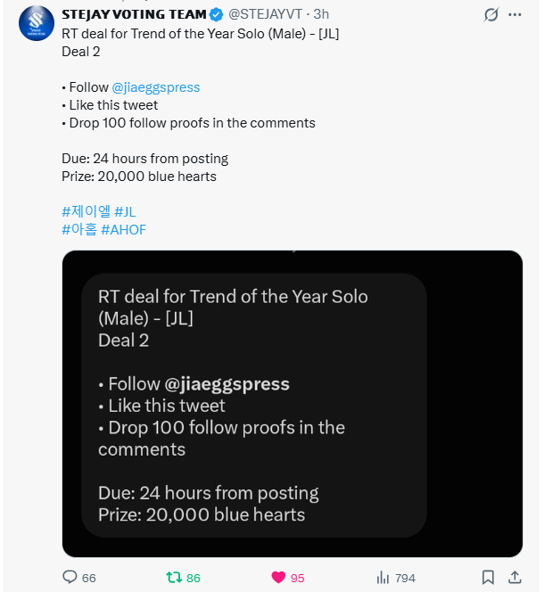 stargaz9r's tweet photo. @STEJAYVT @jiaeggspress FOR #JL https://t.co/GbK3DH7IRs