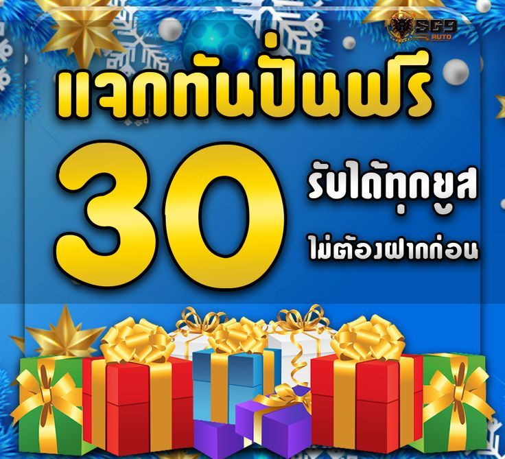 Kun_Martio's tweet photo. 🎯 สมัครสมาชิก รับฟรี 30
ทำยอด 500 ถอนได้ 50

สมัครเสร็จ กดเติมโค้ดหน้าเว็บ
🎁 CODE : WNG789CT26R2

สมัคร : https://t.co/jWHkYhIKsL

#เครดิตฟรี30 #เครดิตฟรีล่าสุด #เครดิตฟรีสมาชิกใหม่ #เว็บใหม่ https://t.co/ZlozZmbtvt