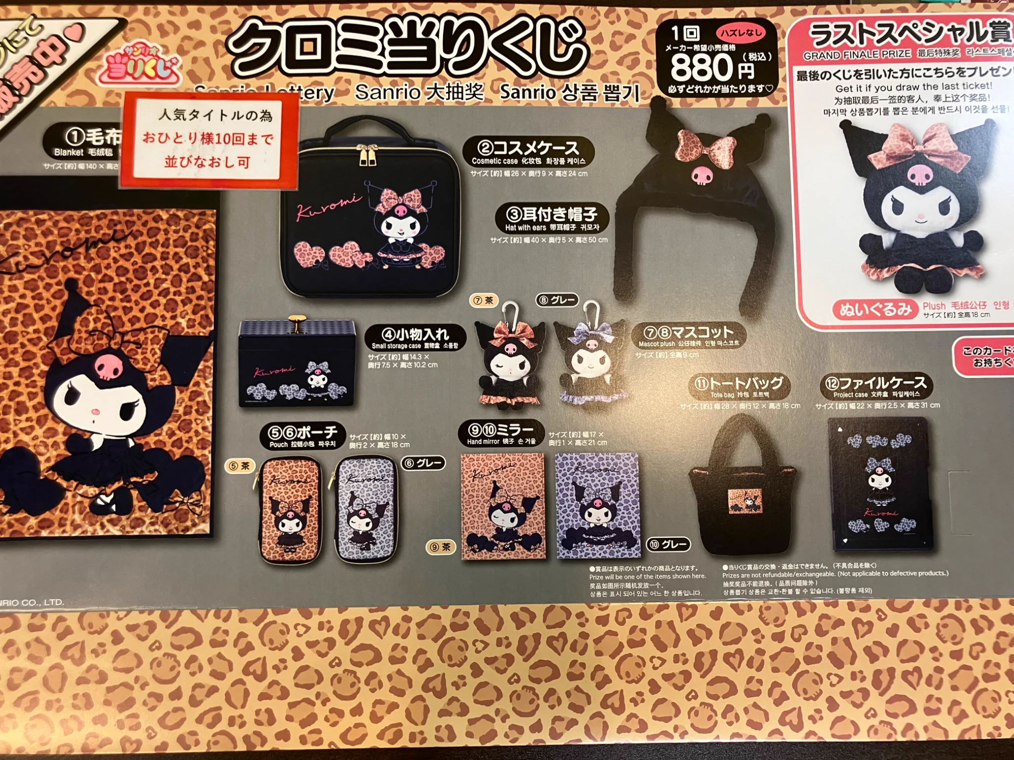 黒クルミ本立て、ビッグシックタイプ、18x12x2cm、一ペア入り (黒クル# あそビバ横浜ビブレ店【ホビー・アニメグッズ】 on X: 