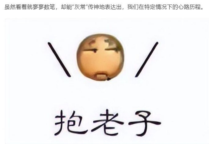 Reptarnecr's tweet photo. 这是一张充满历史的臭脸表情包，火了整整23年，无数的二创，或许是历史年轮太久却从未被发射过。https://t.co/pFlO8kSbk0 https://t.co/Ds0SQZyuzp