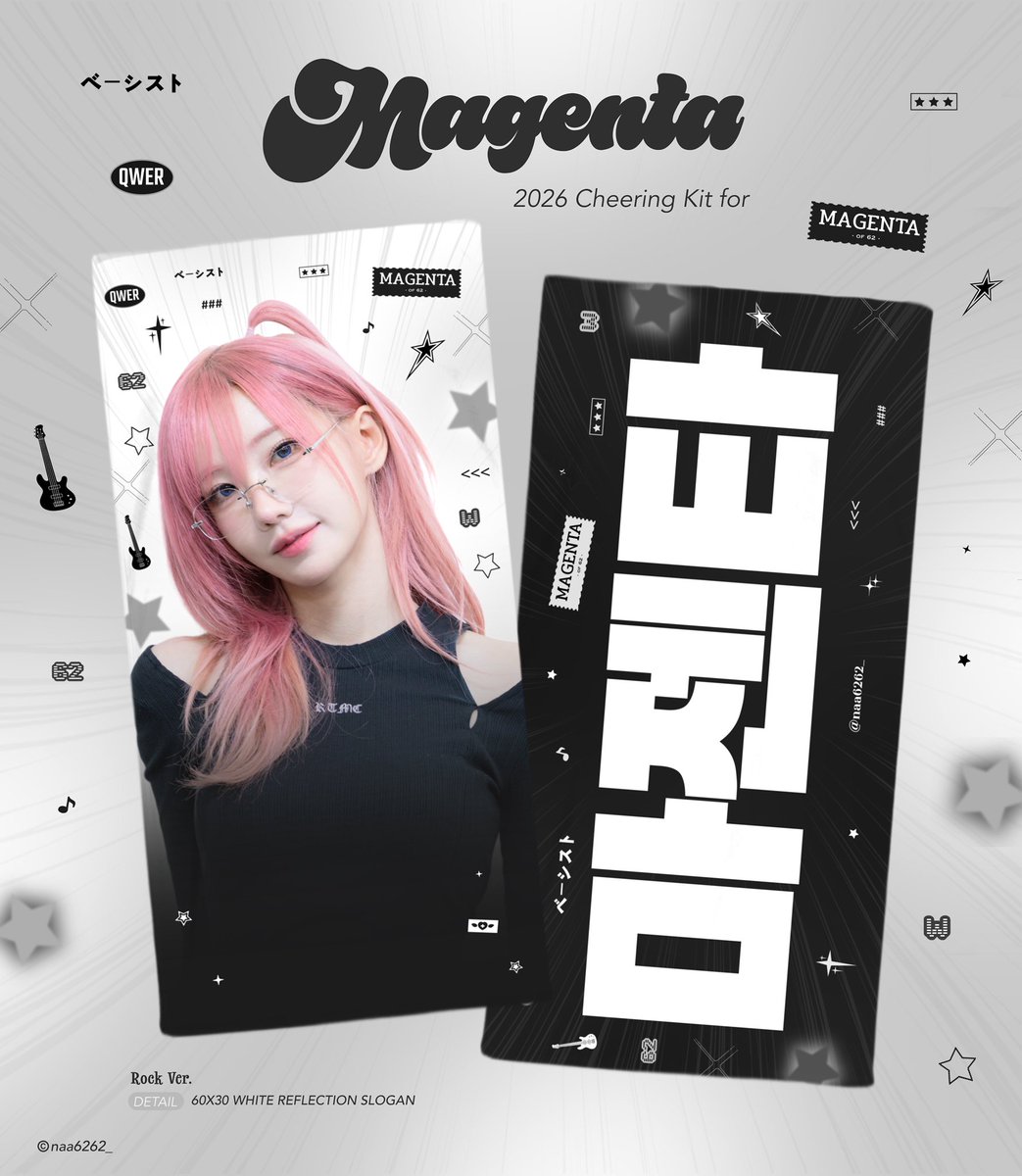 naa6262_'s tweet photo. QWER 2nd TOUR <ROCKATION：ROCKET LAUNCH!!> in TAIPEI &amp; JAPAN 
Cheering Kit for Magenta♡
ⓒ naa6262_

🇹🇼 現場領取預約
https://t.co/2gQcHG115e
預約期間 ~ 10.07 23:59 (TST) 

🇯🇵 現地受け取り予約
https://t.co/z5IUHeA7up
予約期間 ~ 10.12 23:59 (JST)￼ https://t.co/PXdVD3Swjs