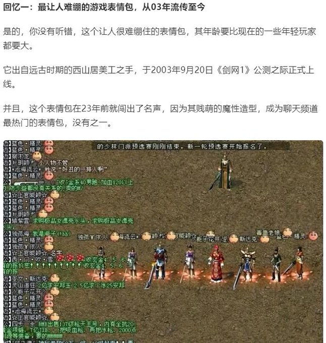 Reptarnecr's tweet photo. 这是一张充满历史的臭脸表情包，火了整整23年，无数的二创，或许是历史年轮太久却从未被发射过。https://t.co/pFlO8kSbk0 https://t.co/Ds0SQZyuzp