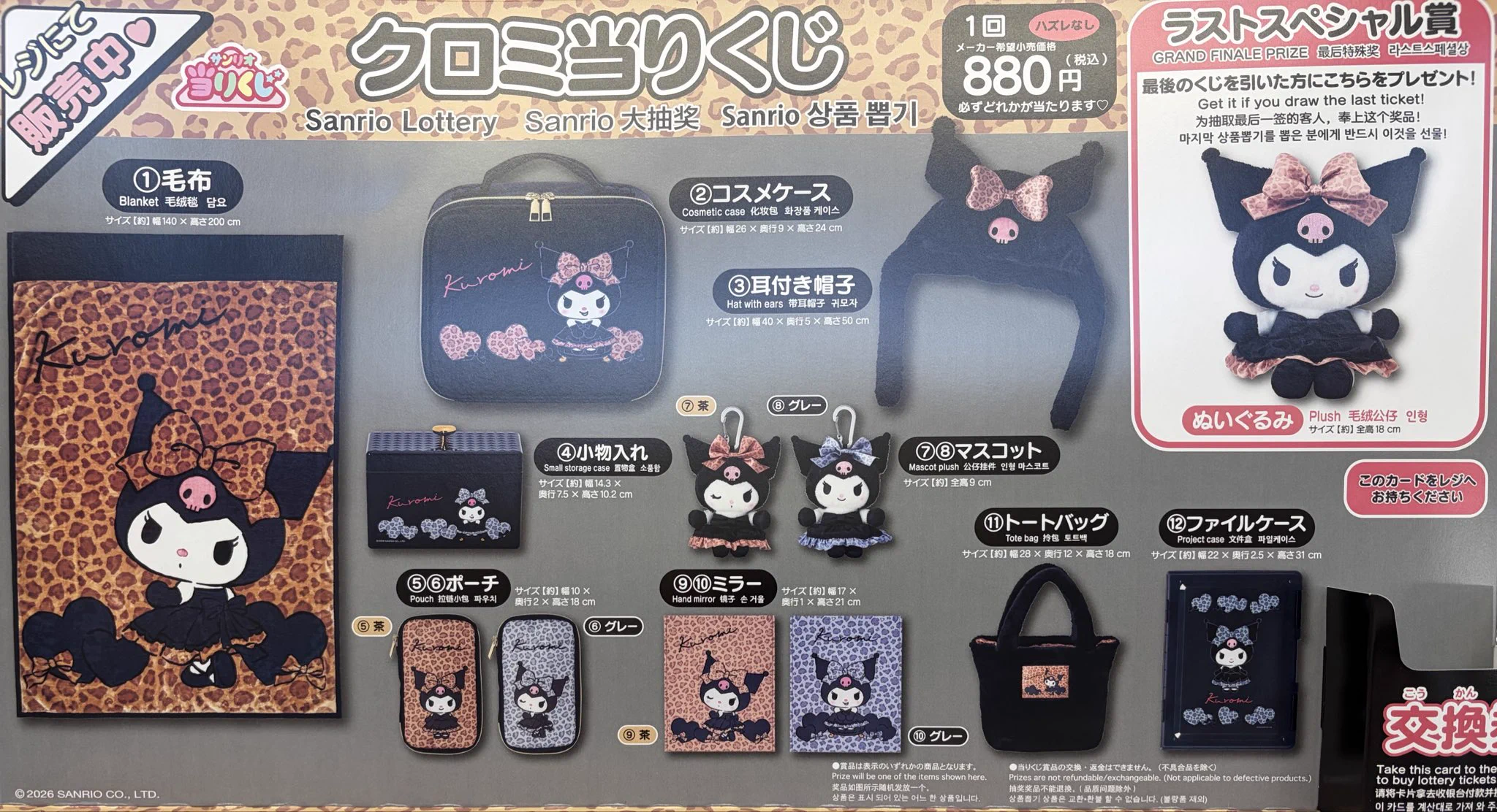 TSUTAYA AVクラブ大津店 トレカリニューアルOPEN！デュエマ・ポケモン