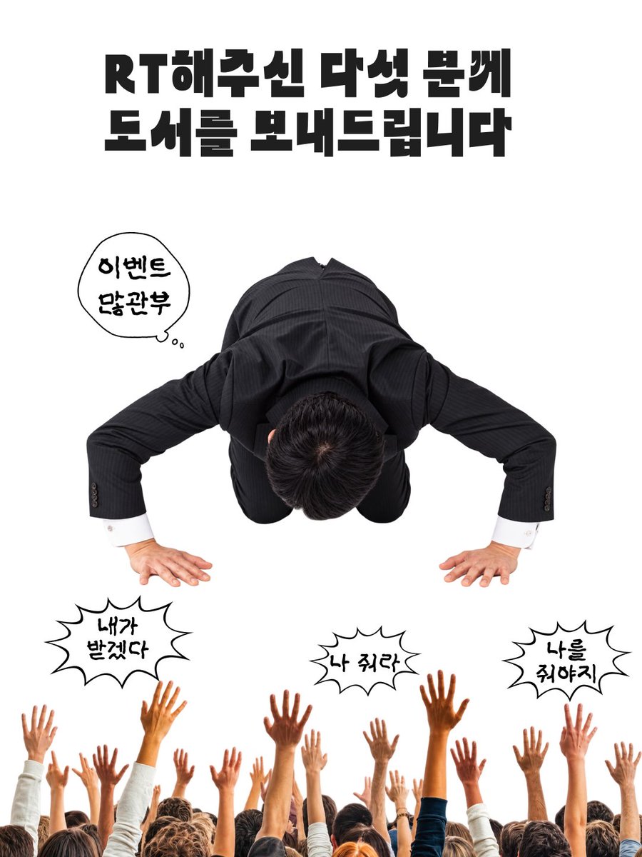 tilde__dot's tweet photo. #RT #RT이벤트

2026 노벨문학상 유력 후보인 크리스티나 리베라 가르사의 『타이가 열병』이 출간됩니다!✨

무려 구병모 작가님께서 멋진 추천사도 써주셨는데요! 책을 읽기 전, 추천사로 『타이가 열병』이 주는 극한의 기묘함을 느껴보세요.😊

#RT 해주신 독자님들 중 다섯 분께『타이가 열병』을 보내드립니다! 수상여부와는 관계없이 진행하는 이벤트이니 많은 관심 부탁드립니다!

『타이가 열병』은 10월 7일, 온라인 서점에서 만나보실 수 있습니다.

이벤트 기간 : 10/2(금) ~ 10/7(수)
당첨 인원 : 5명
당첨자 발표 : 10/8(목)
도서 발송 : 10/12(월)