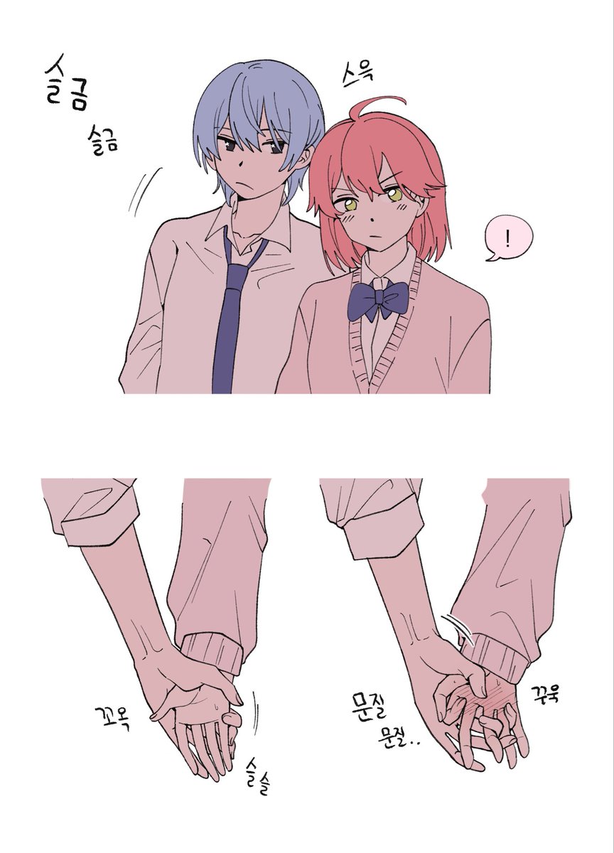 H__ero_d's tweet photo. 학생. 사귐. https://t.co/2mHb4EKtnz