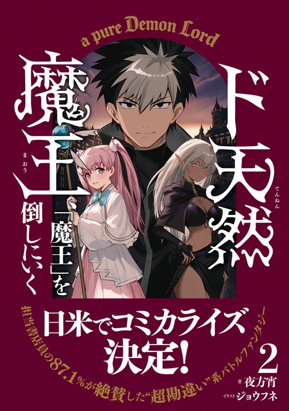 書泉ブックタワー｜秋葉原 on X: 
