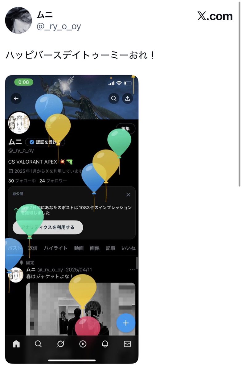 chuikanki1's tweet photo. この人東京で有名な美容師の中塩航平のなりすましです。
写真もすべて中塩航平さんのを使ってます。
何度も転生を繰り返しています
息を吐くように嘘をつき
息を吐くように女の子に可愛いと言っています。簡単に言えばペテン師です。注意してください。 https://t.co/JqteSqNTra