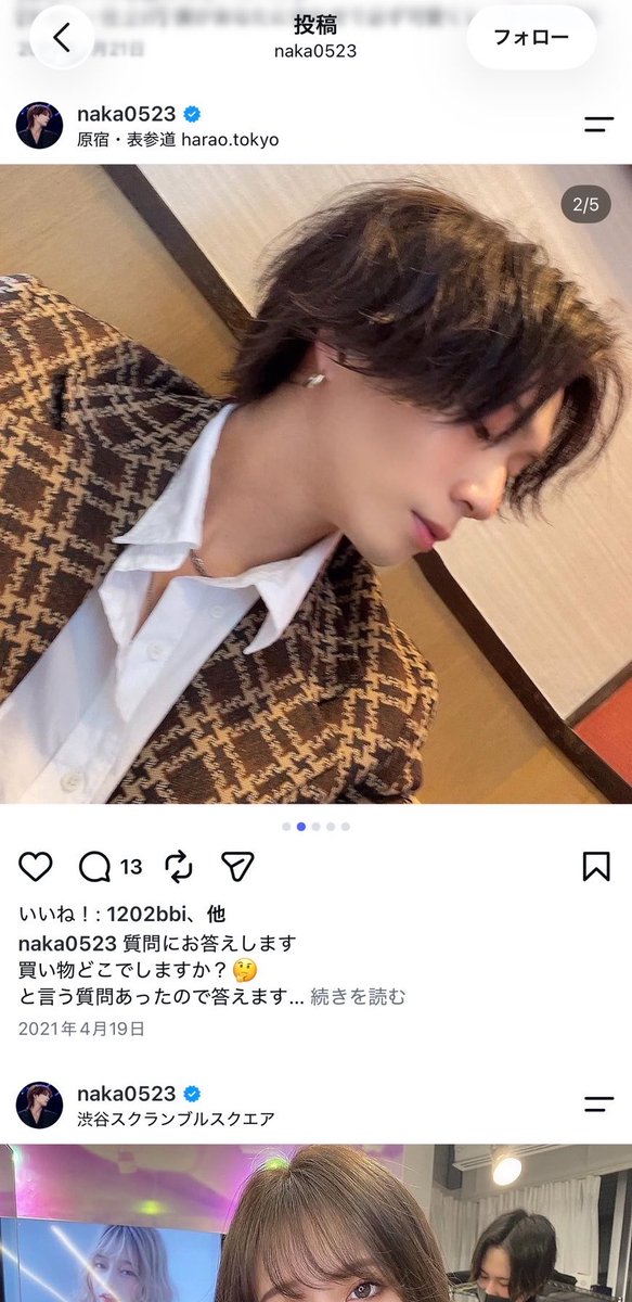 chuikanki1's tweet photo. この人東京で有名な美容師の中塩航平のなりすましです。
写真もすべて中塩航平さんのを使ってます。
何度も転生を繰り返しています
息を吐くように嘘をつき
息を吐くように女の子に可愛いと言っています。簡単に言えばペテン師です。注意してください。 https://t.co/JqteSqNTra
