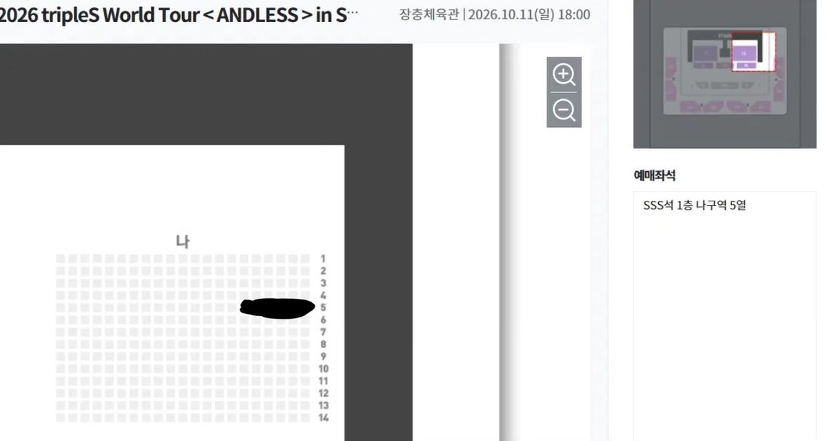 _paleplum's tweet photo. 트리플에스 콘서트 막콘 10/11 양도합니다

사정이 생겨 못 가서 양도합니다 ㅜ.ㅜ
배웅회 포함이에요!!!!! 

티켓 이미 받아서 양도 받은 그대로 
재배송비 포함 25에 양도해유

꼭 가실 분이 구매하시면 좋겠어요
원하시는 인증 전부 가능합니다~!

#트리플에스 #tripleS #양도 https://t.co/okdEyww7bS