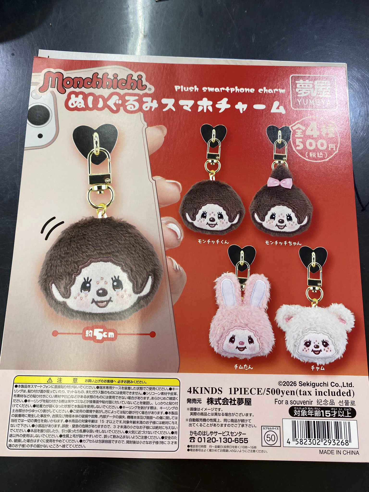 ふぇすたらんどおおとり店 on X: 