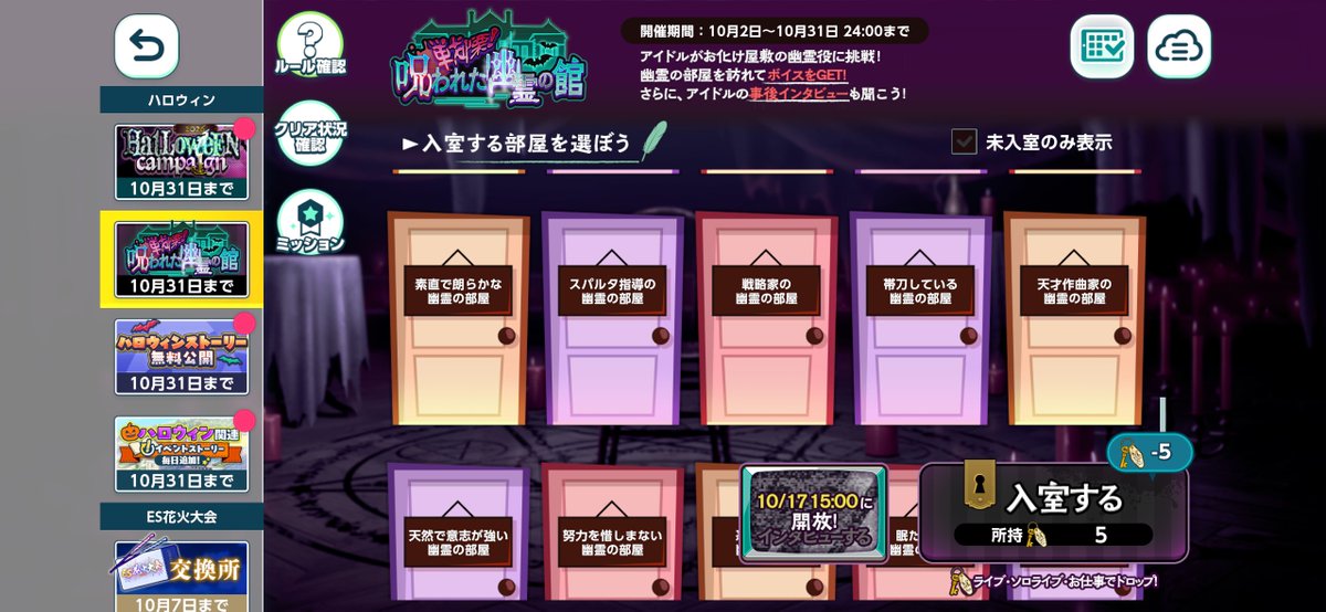 ibcasu's tweet photo. 茨颯でやばい(茨颯なんてない) https://t.co/utComsp5AM