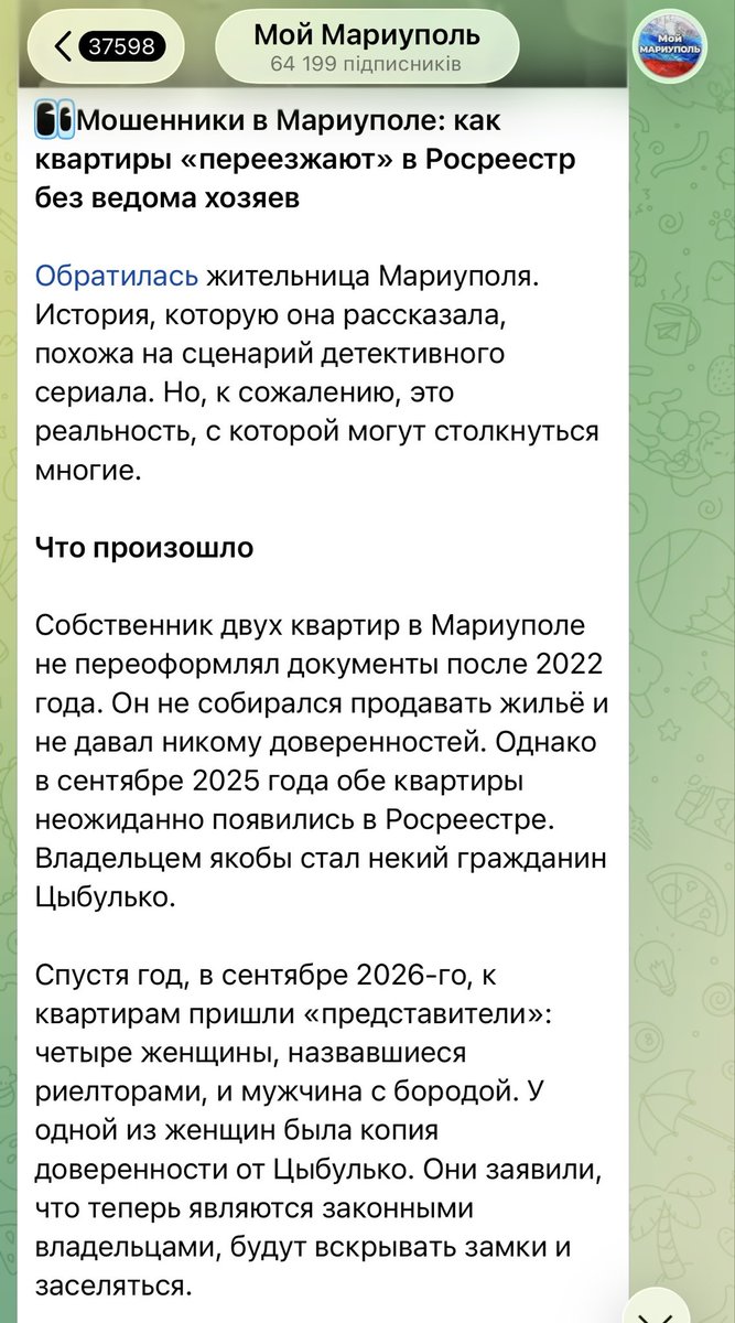 den_kazansky's tweet photo. В Мариуполе продолжается отжим квартир. Происходит все достаточно бесхитростно - недвижимость просто меняет собственников в реестре. После чего приходит бородатый чеченский дядя и говорит законным владельцам, что их украинские документы - больше «не документы». 

В процессе диалога владелица квартиры упоминает, что дачу у нее тоже отжали. Люди «той же национальности», что и бородатый дядя, «вывезли все». 

Многие люди, которые ждали Россию, думали, что когда она придет, сменятся только флаги, да еще повысят зарплаты и пенсии. Но реальность оказалась другой - россияне выбрасывают местных жителей из их квартир. Вселяются силой, меняют замки и живут на месте изгнанных мариупольцев.