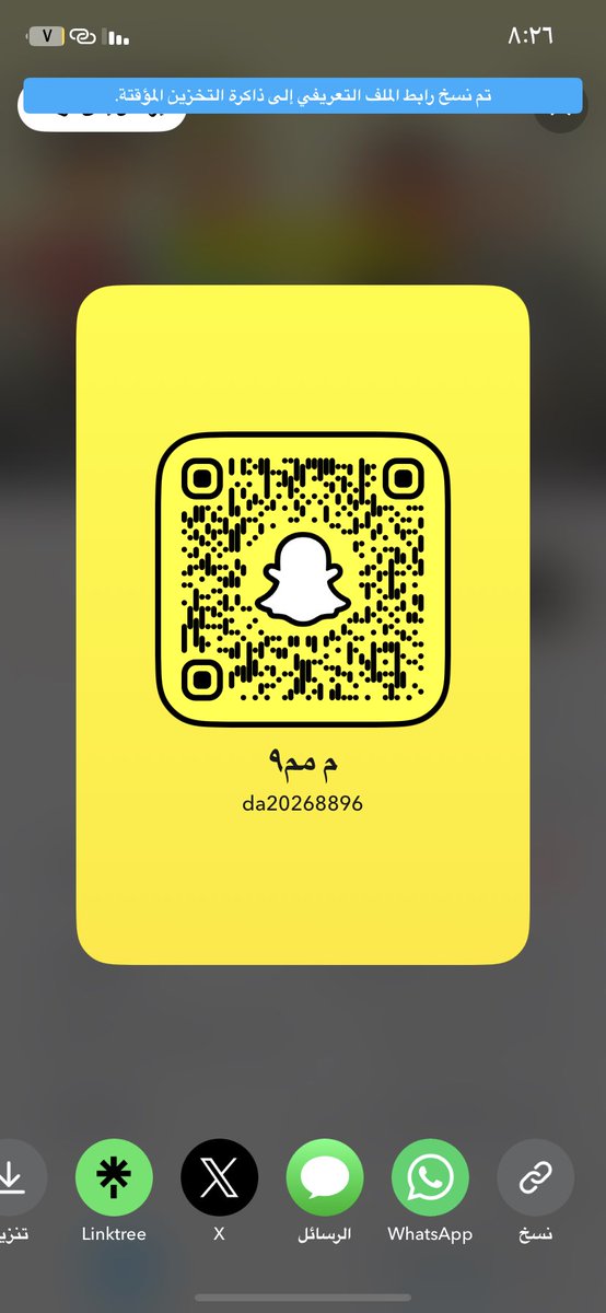 fliip63's tweet photo. من جدة  ١٦٨-٧٠-٢٨ 🙇🏻‍♂️🔥   

سالب بنوتي 🤭👙  

المكان عليك ( الكاش ٣٠٠ ريال ) تسلمني قبل ندخل سريرنا 🛏️ 🤭🔥  

وارسل صورك قبل كل شي وقول مواصفاتك 🙇🏻‍♂️ https://t.co/G1sDftR53v