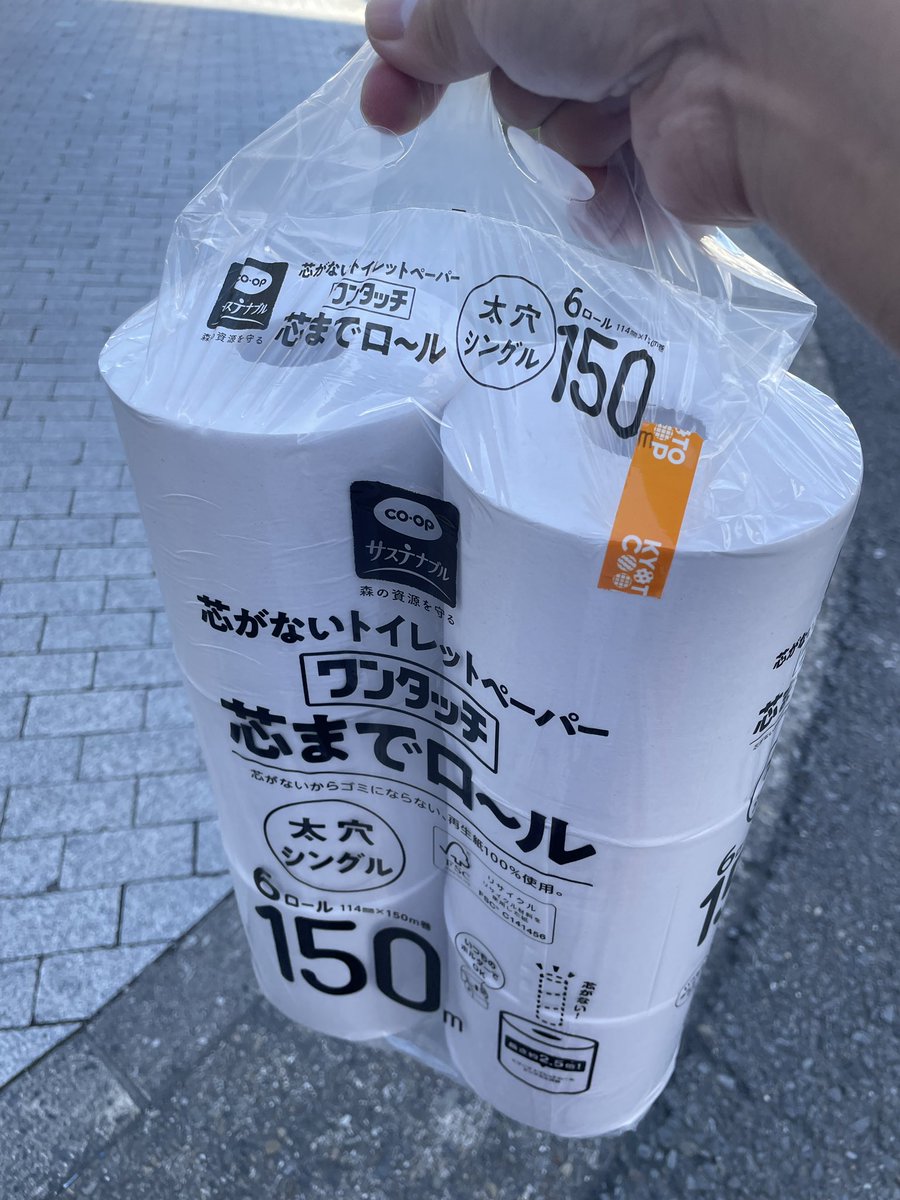 clockwise_reply's tweet photo. 久しぶりに生協にログイン
出資金を500円積み増し https://t.co/YCaWUWk5mW