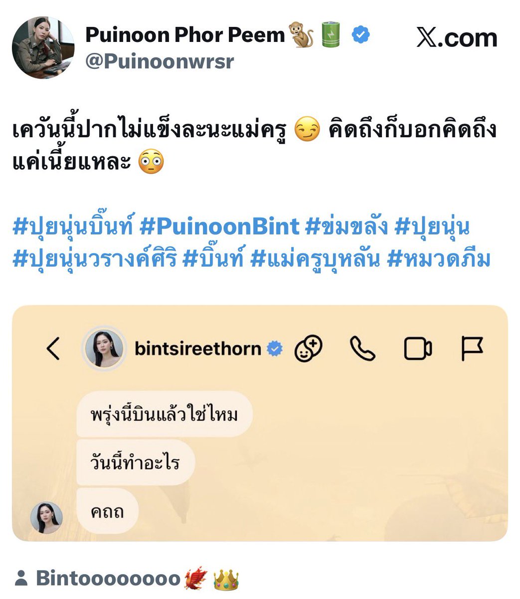babybyy0's tweet photo. คนนี้ขี้อวดแฟนสุดๆ 🙂‍↕️ https://t.co/93K9SApDsc