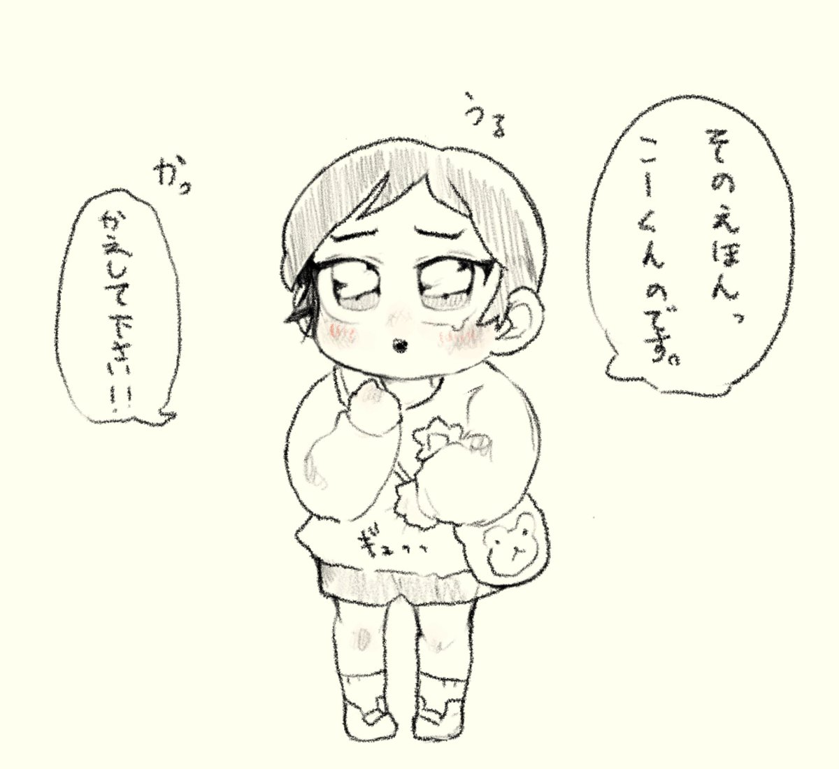 lovelovetonys's tweet photo. 🥺 https://t.co/k4vd1WwhSj