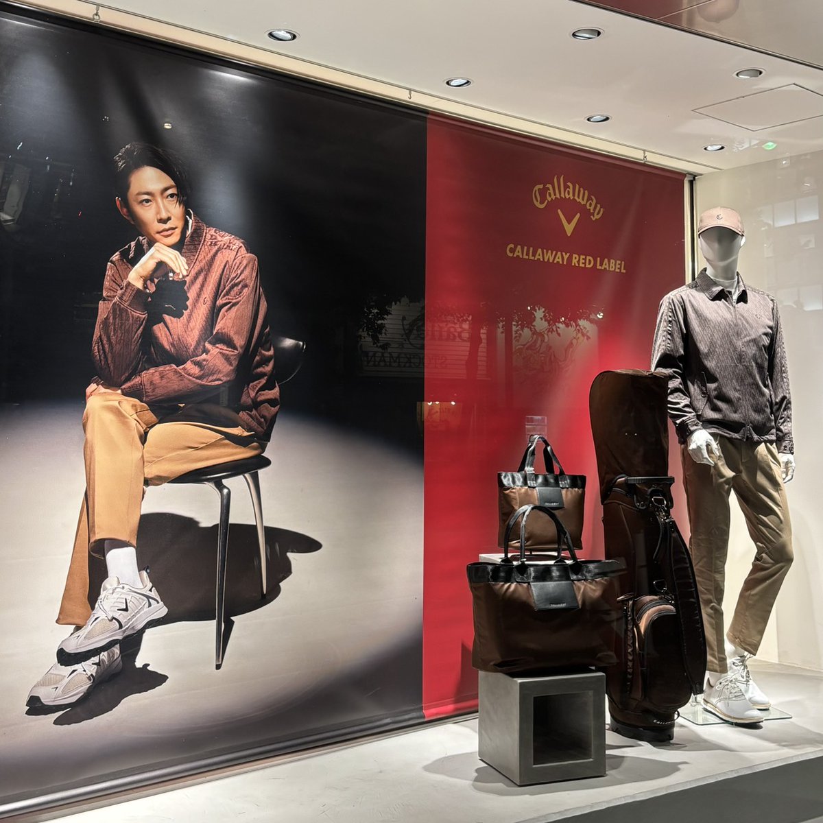 CallawayApparel's tweet photo. " 相葉雅紀 with Callaway Golf "

直営店ウィンドウ・店内ビジョンにて、掲出中です。
この秋の新しいスタイルを、ぜひ店頭にてご覧ください。

📍キャロウェイ/トラヴィスマシュー 青山店 
🚃東京メトロ銀座線 外苑前駅 

#相葉雅紀 #キャロウェイ #キャロウェイアパレル https://t.co/KoPdT4mqfA