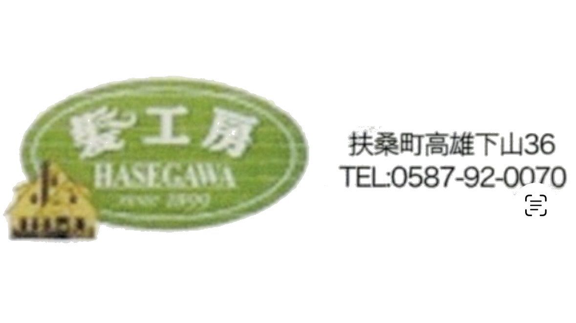 emissionfuso's tweet photo. 🌟協賛企業様のご紹介🌟

「笑みっしょん」にご協賛いただいている
【髪工房HASEGAWA様】をご紹介します！

この度はご協賛いただき、誠にありがとうございます✨
温かいご支援・ご協力に心より感謝申し上げます。

#きてみて扶桑2026 #笑みっしょん #扶桑町 
#グルメ #マルシェ #愛知イベント https://t.co/TMwKK6gORy