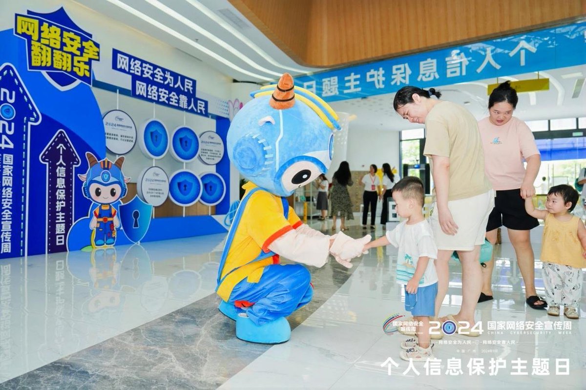 Reptarnecr's tweet photo. 我找到了中国隐私的吉祥物IP——安安（币安的安）|

国家专门为隐私保护建立的吉祥物IP——安安

并且我还查到，再过一周他又要出来了，因为9.14号是安全隐私保护宣传日！ 非常顶尖！！！

豆包验证链接：https://t.co/XpXo508Omc https://t.co/QLh4iMnJar