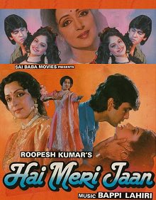 BollyMemories's tweet photo. #HaiMeriJaan 1991
#HemaMalini #KumarGaurav #AyeshaJhulka
#Majrooh #Indeevar #NaqshLyalluri #MahendraDehlvi
#BappiLahiri
#RoopeshKumar https://t.co/UA7qcCQfs4
