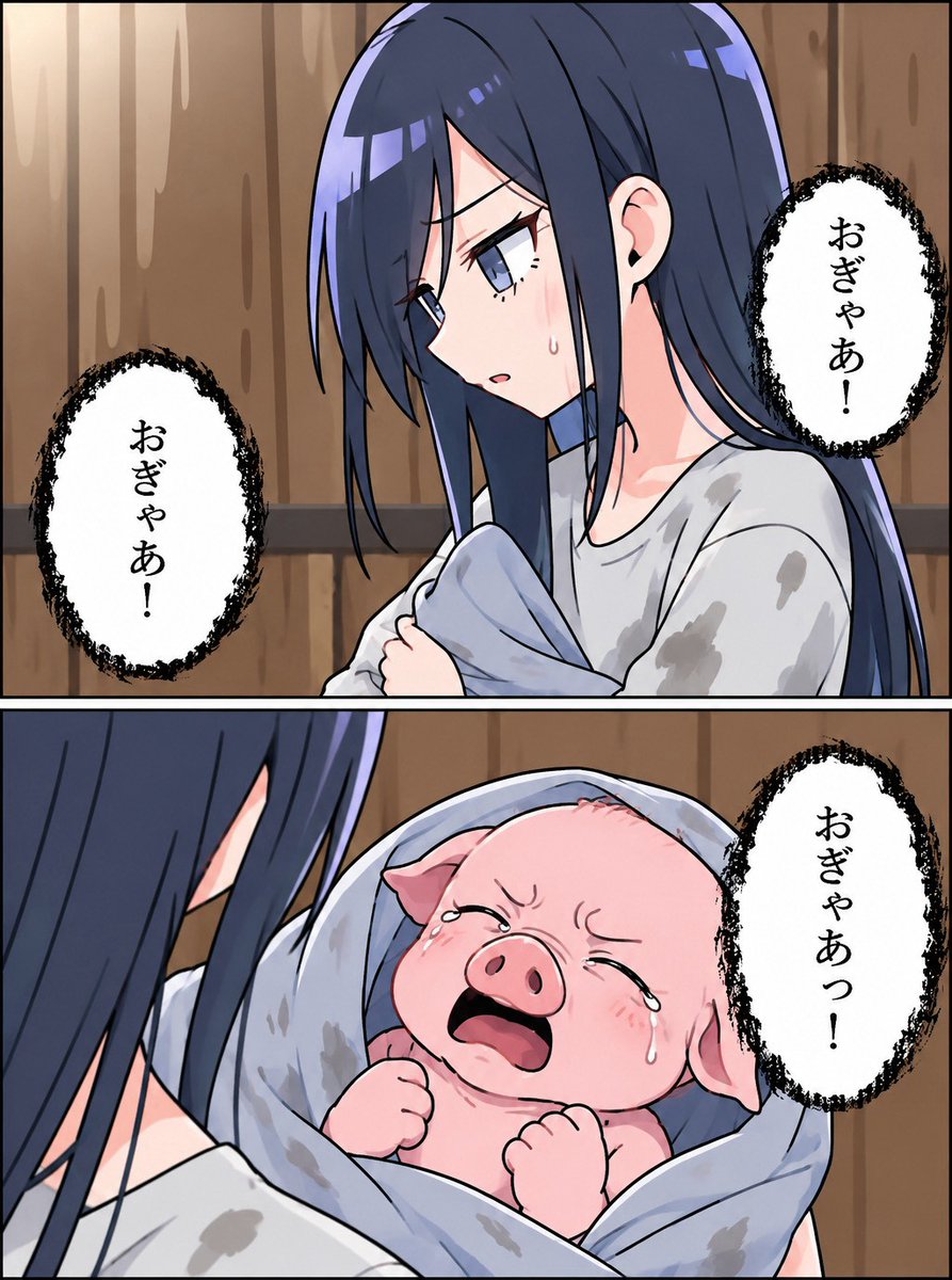 ClubedDesconto's tweet photo. 生まれた子は人間じゃない 
(1/7) https://t.co/zHXoi9KX1S