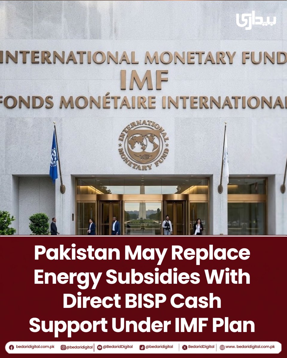BedariDigital's tweet photo. Pakistan May Replace Energy Subsidies With Direct BISP Cash Support Under IMF Plan
Pakistan and the International Monetary Fund (IMF) are discussing a possible shift in the way energy subsidies are provided, with direct financial support through the Benazir Income Support Programme (BISP) emerging as a potential alternative to subsidised gas and electricity tariffs.Under the proposed approach, instead of keeping energy prices artificially low for certain consumers, eligible low-income households could receive direct cash assistance through BISP.
for more:https://t.co/z9Wg7ifa6K