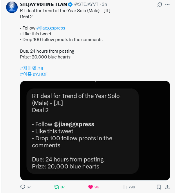 byeol35steven's tweet photo. @STEJAYVT @jiaeggspress #JL https://t.co/lmYvNAccKd