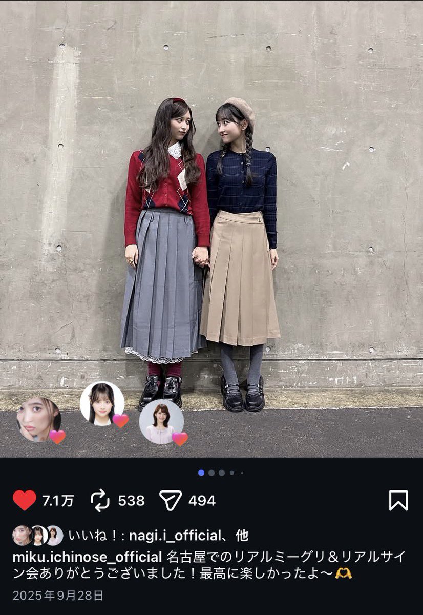 bashintei's tweet photo. 名古屋ミーグリの一幕

なぎちゃん、動画ならトークアプリでもいいのでなぎちゃん目線のショット見たいっす😌

#井上和
#一ノ瀬美空
#みーきゅんぐらむ https://t.co/QkAvhSrd1P