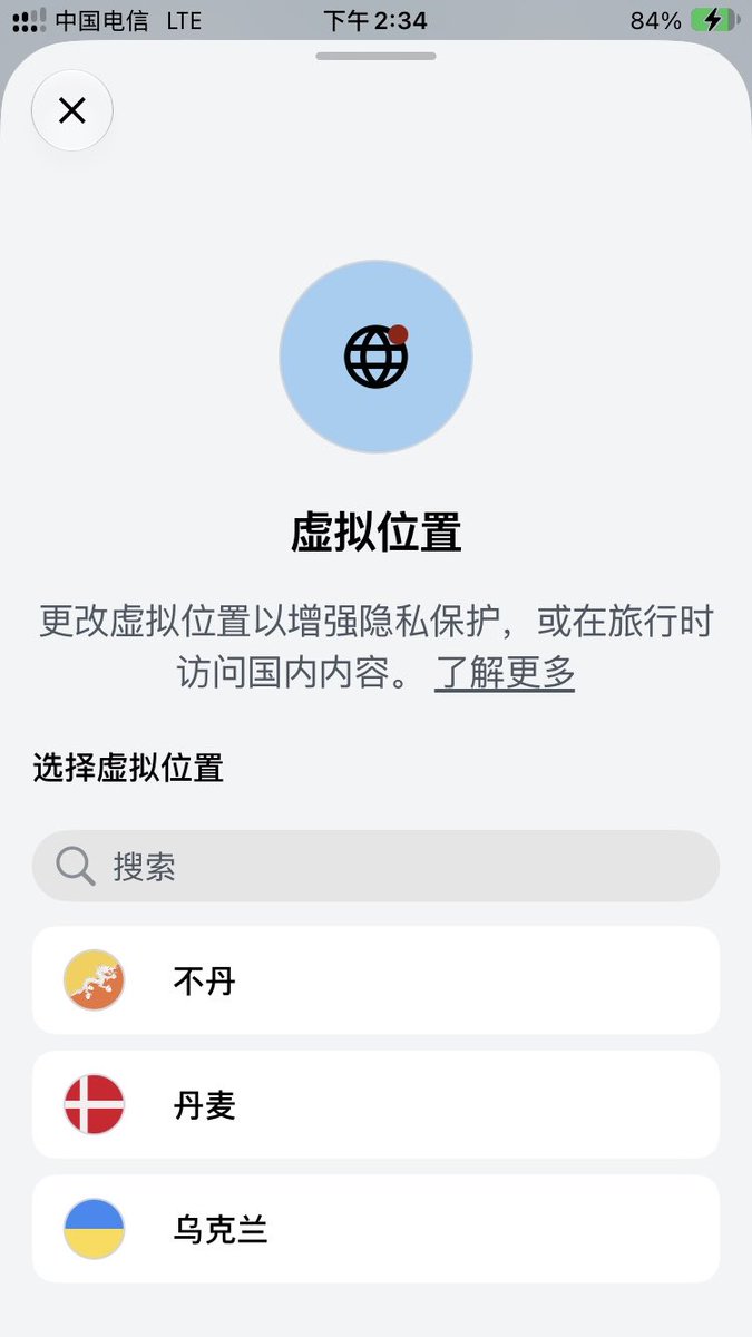 xiaoming_xxx's tweet photo. Saily 最牛的功能：自带 IP 虚拟定位 🚀

不是改手机 GPS，而是直接改变网络 IP 节点，想去哪个国家自己挑！

我最近跨区注册土耳其 Apple 账号，全程零阻碍，全靠这个功能。

💡 开启方法：
打开 App首页 ➔ 点击「虚拟定位」➔ 选国家 ➔ 开启连通。 https://t.co/bkZCaK8P5x