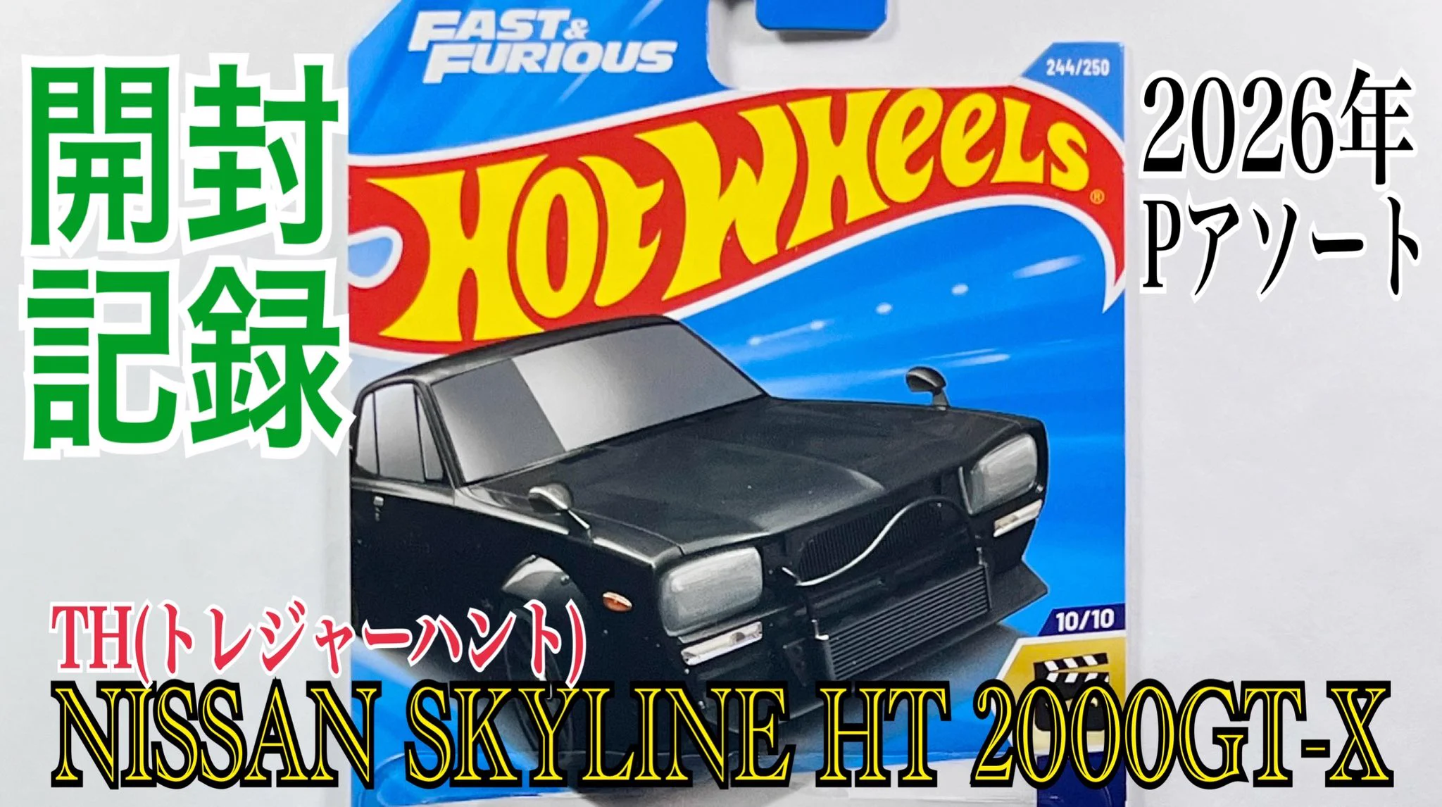 チョム on X: 